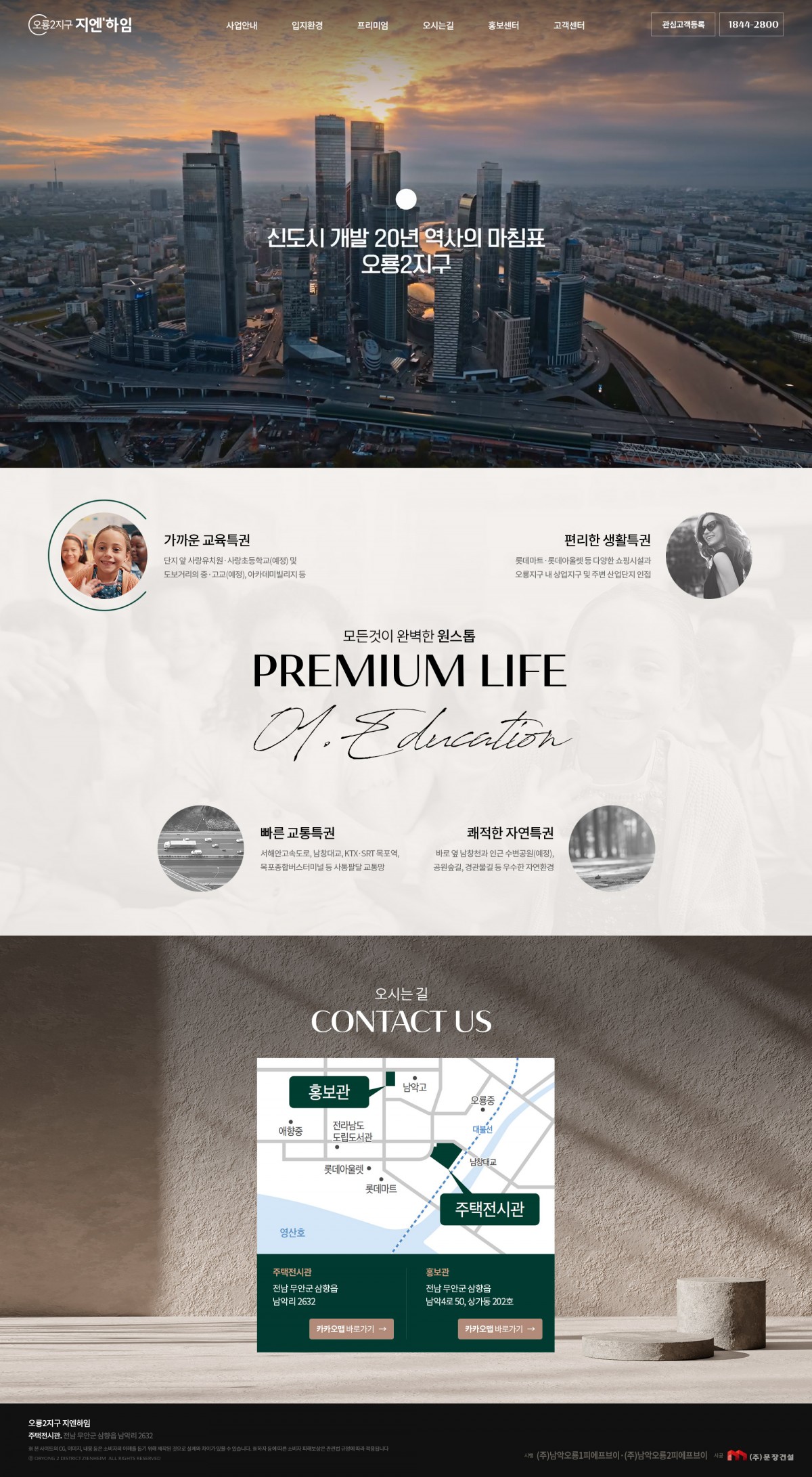 8a9a1d5e8b661c85f18c1352a253d435_1767667