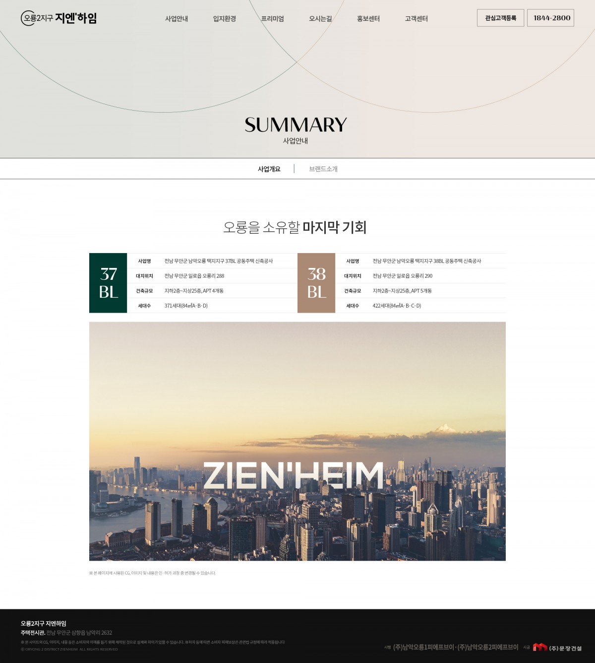 8a9a1d5e8b661c85f18c1352a253d435_1767667