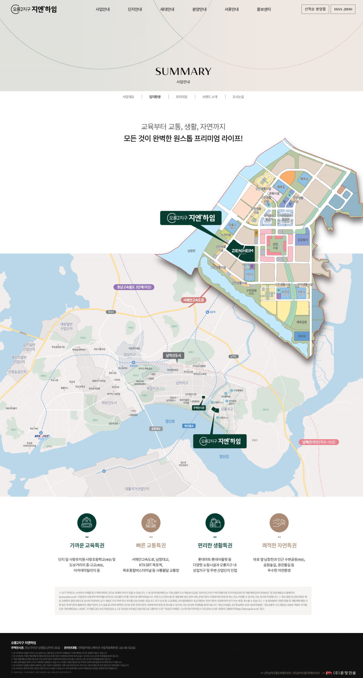 8a9a1d5e8b661c85f18c1352a253d435_1767667