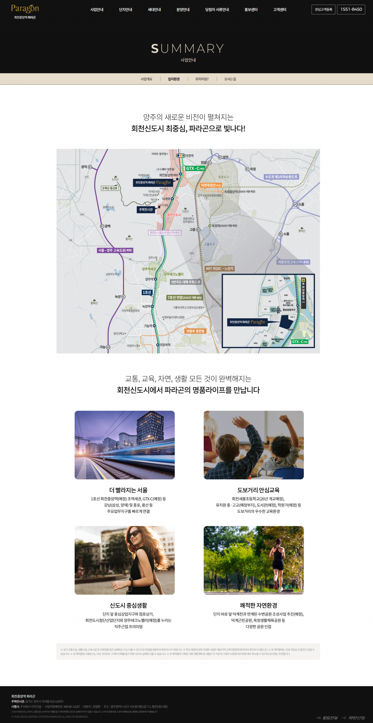 8a9a1d5e8b661c85f18c1352a253d435_1767672