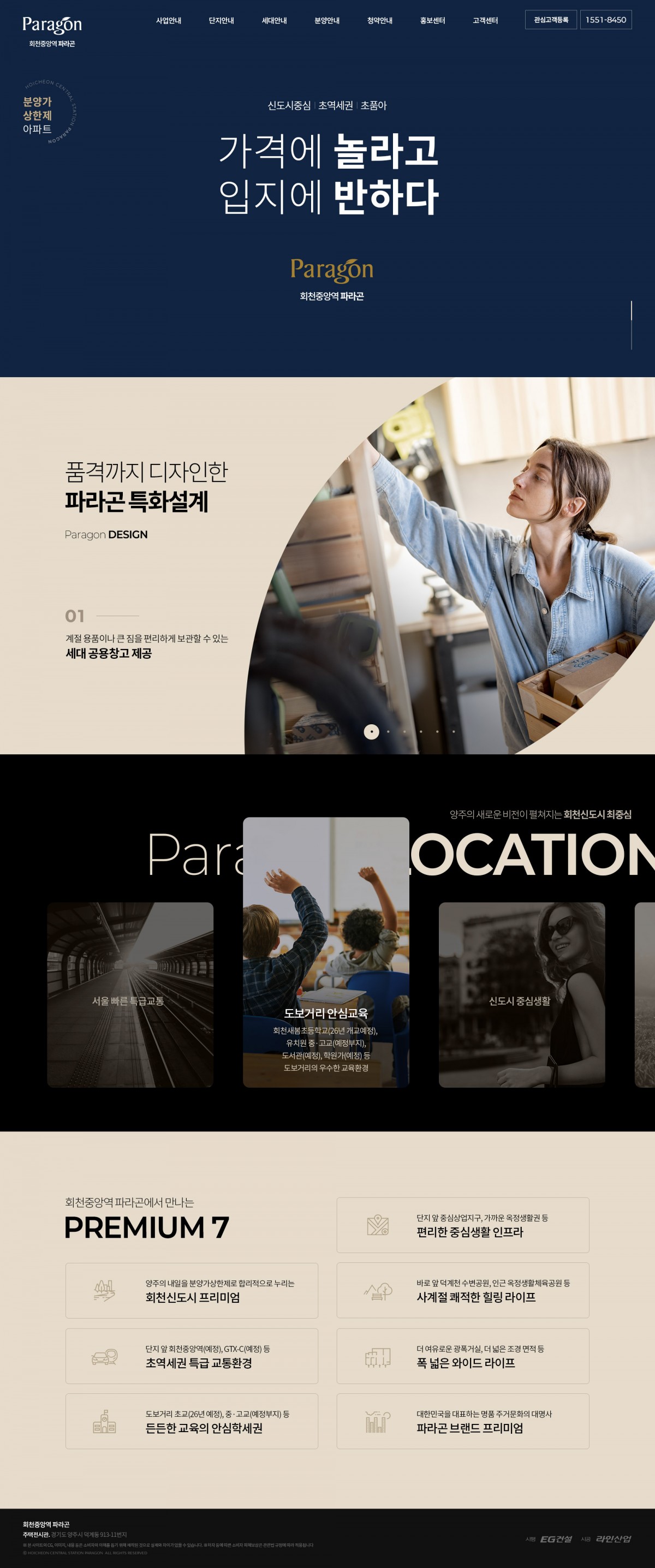 8a9a1d5e8b661c85f18c1352a253d435_1767672