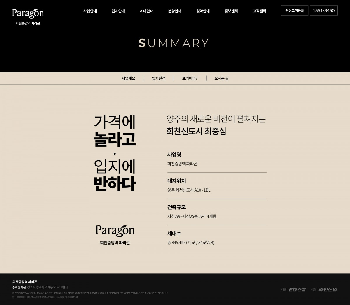 8a9a1d5e8b661c85f18c1352a253d435_1767672