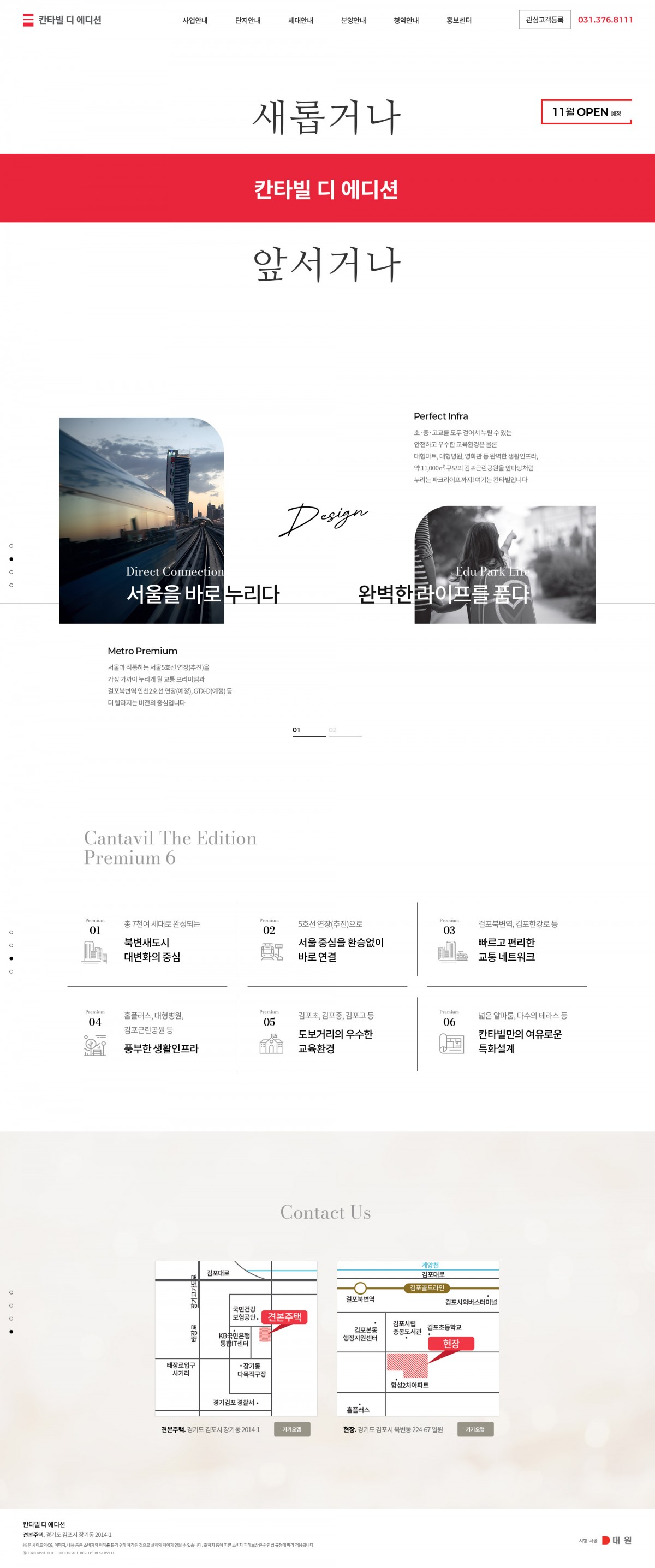 8a9a1d5e8b661c85f18c1352a253d435_1767673