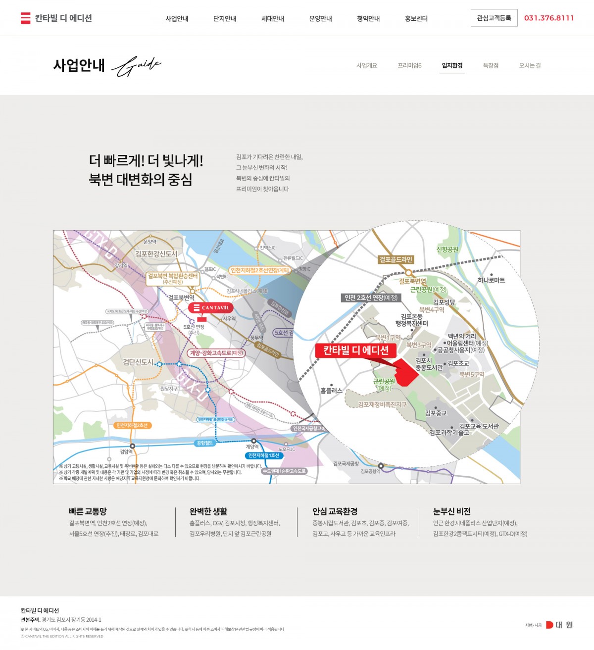 8a9a1d5e8b661c85f18c1352a253d435_1767673