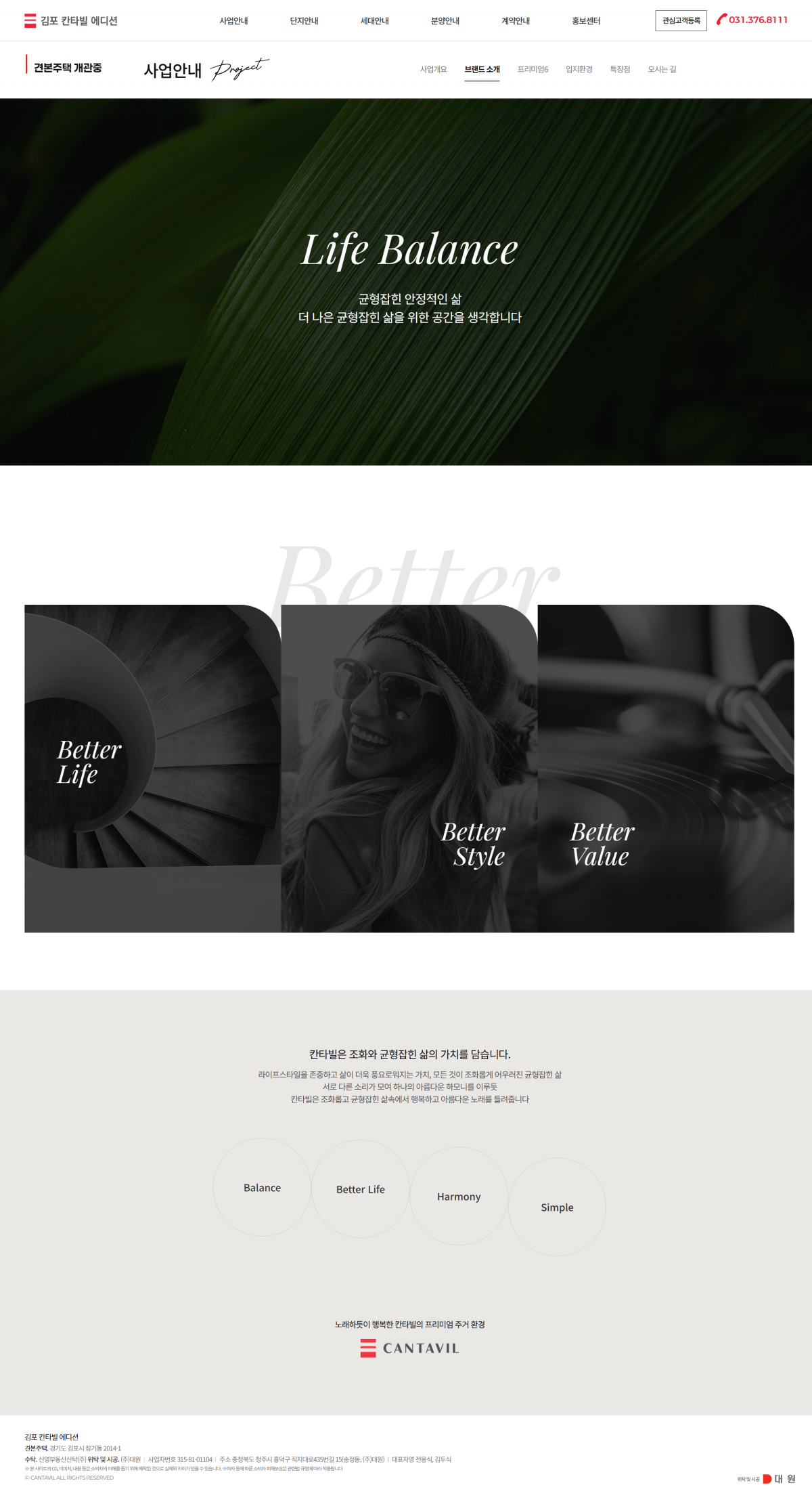 8a9a1d5e8b661c85f18c1352a253d435_1767673