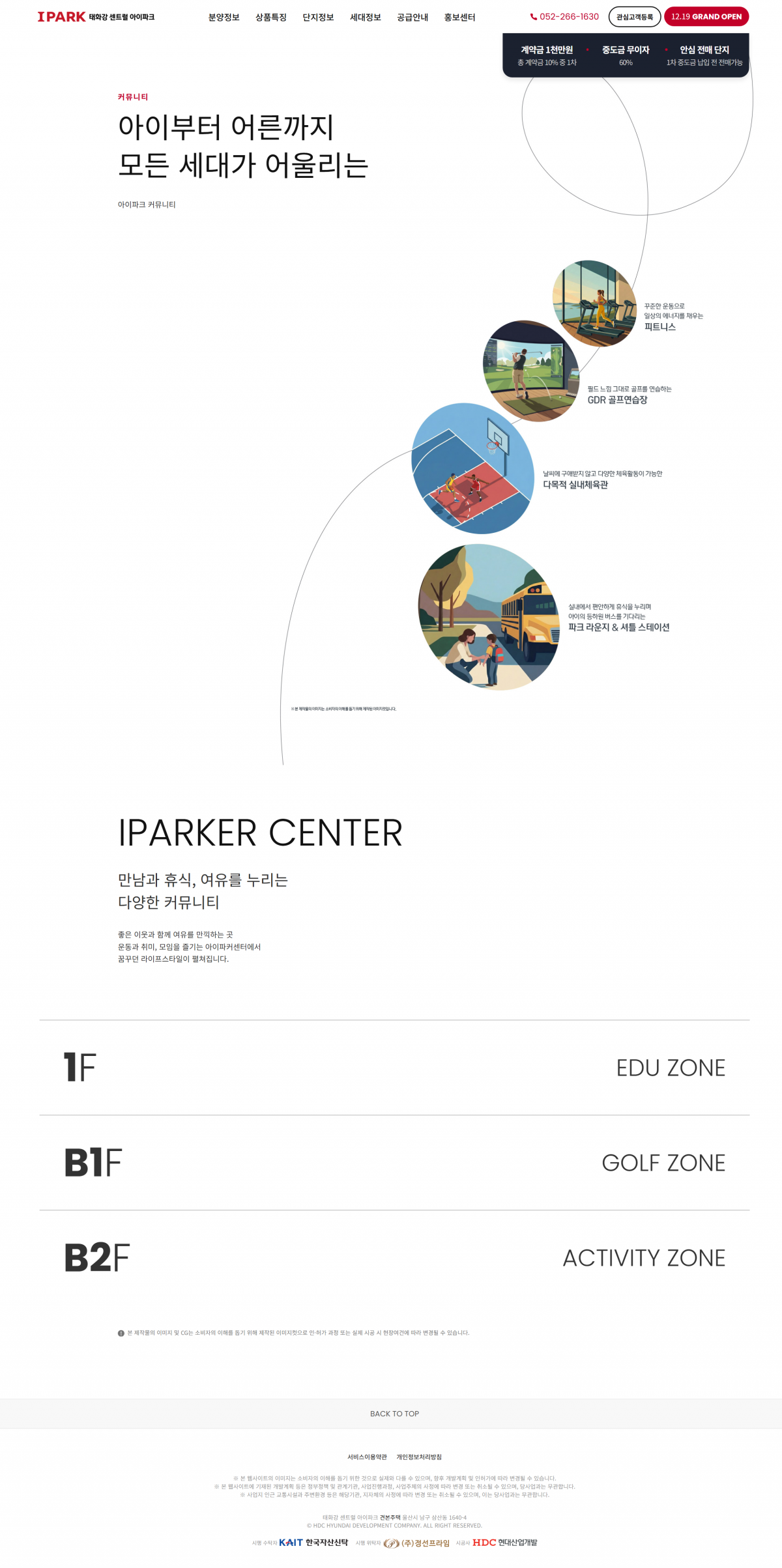 8a9a1d5e8b661c85f18c1352a253d435_1767684